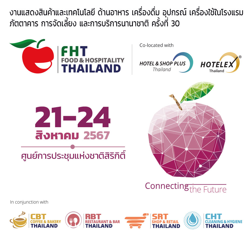 FHT : Food & Hospitality Thailand