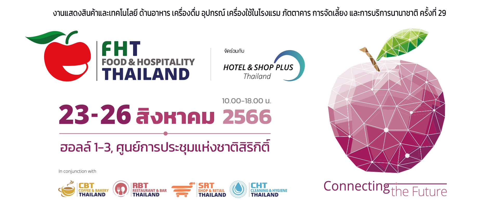 FHT : Food & Hospitality Thailand