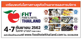 DISCOVER THE KEY INGREDIENTS FOR SUCCESS AT FOOD & HOTEL THAILAND, Food & Hotel Thailand